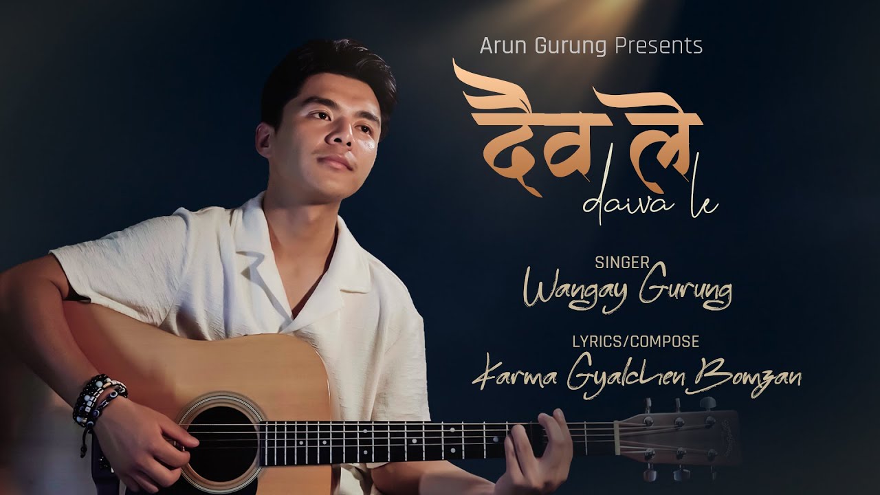 Wangay Gurung l Daiva le l Nepali Song        Karma Gyalchen Bomzan l Phanindra Rai