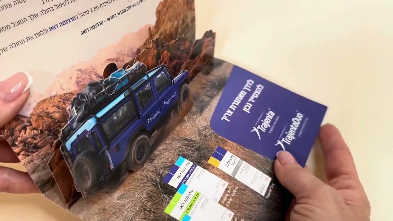 3D Pop-Up Paper Printing: Stunning Interactive Design for Invitations and Magazines