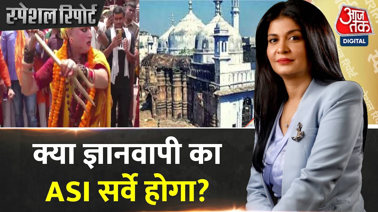 Special Report: Why does the Hindu side repeatedly claim that Gyanvapi is a temple? | Gyanvapi Mosque