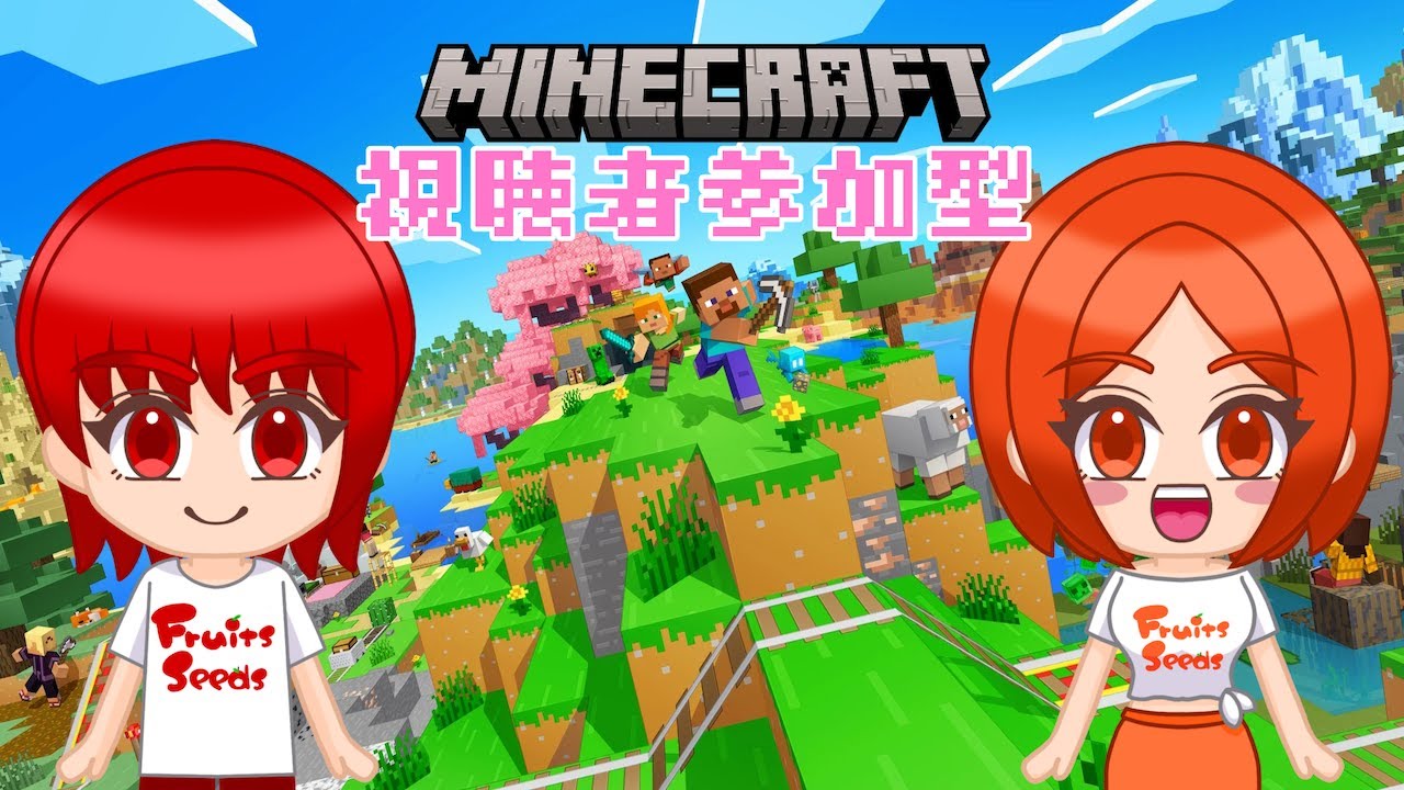 【限定参加型】【通話可】毎日の日課フルクラ！〜今日も山を飛ばす〜  Part121 2026/2/7【Minecraft/マインクラフト】