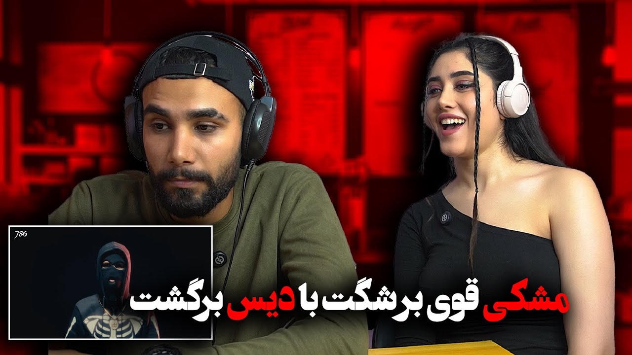 Meshki x RaaSaa - Back To Black ( Reaction ) | ری اکت به موزیک ویدیو مشکی بک تو بلک