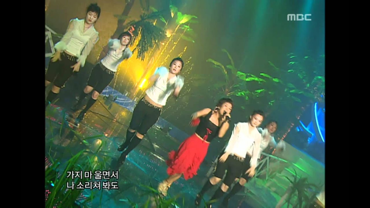 Jo Hye-ryun - Leave me, 조혜련 - 가라, Music Core 20060708