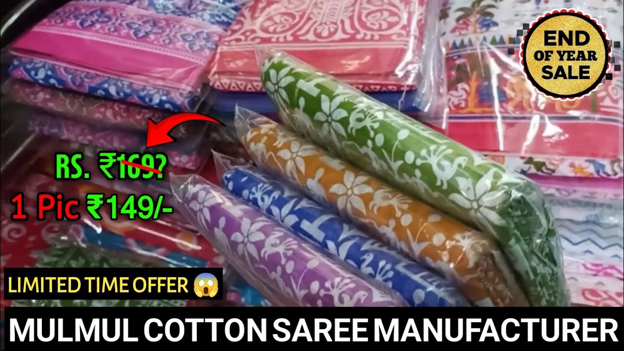 Manufacturer of Mulmul cotton saree|| Wholesaler of saree//Kolkata saree|| Cotton Saree Manufacturer