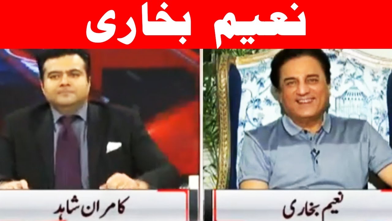 Naeem Bukhari Exclusive - On The Front - 27 February 2017 - Dunya News