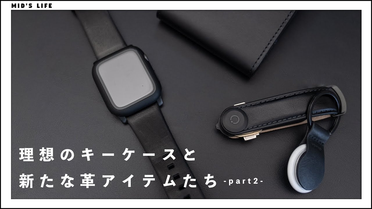 [Покупки] Представляем 4 товара, включая ремешки для Apple Watch из натуральной кожи