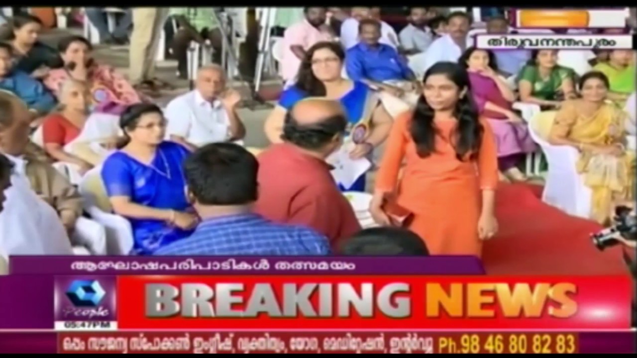 LDF Government's First Anniversary Celebrations - Part  01 | LIVE