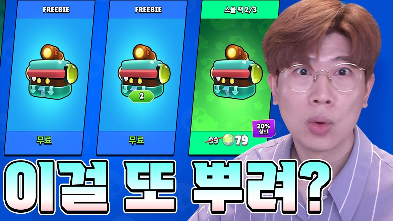 어.. 이거 받은거 같은데 또주네ㅎㅎ 무슨 일 있음?ㅋㅋ