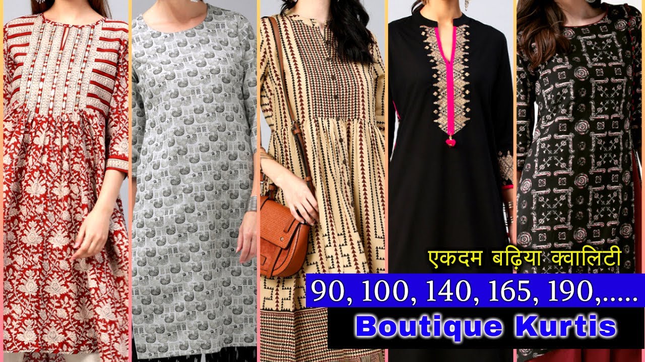 9313517071 कुर्तियो के सबसे बड़े विक्रेता BALAJI MILLS कुर्तियों की बहुत बड़ी कंपनी