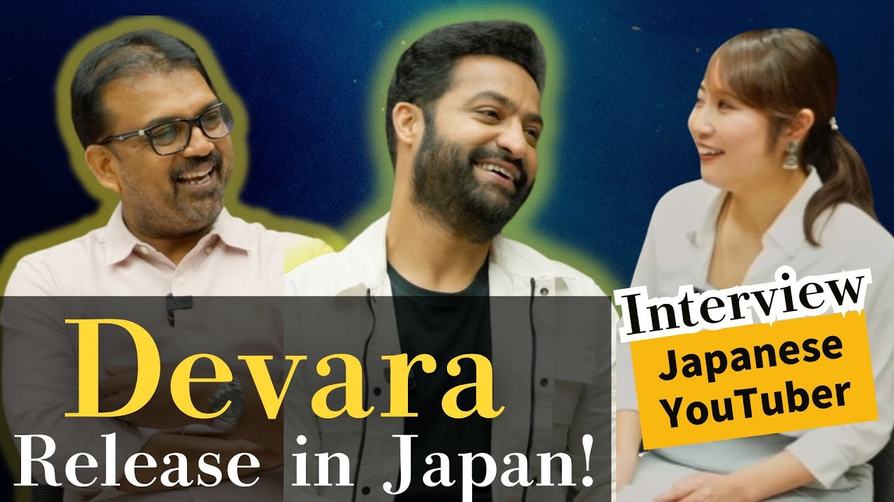 Devara Release in Japan🇮🇳🇯🇵 Interview with Jr. NTR & Koratala Siva Director | Mayo Japan