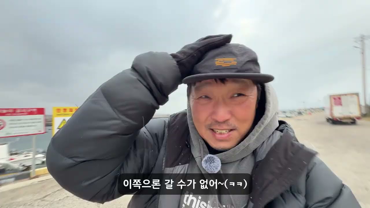 28년 만에 최대 매출 찍었는데 결국 문 닫은 조천수산ㅣ눈 내리는 물영아리오름ㅣ함덕 탐나는전집