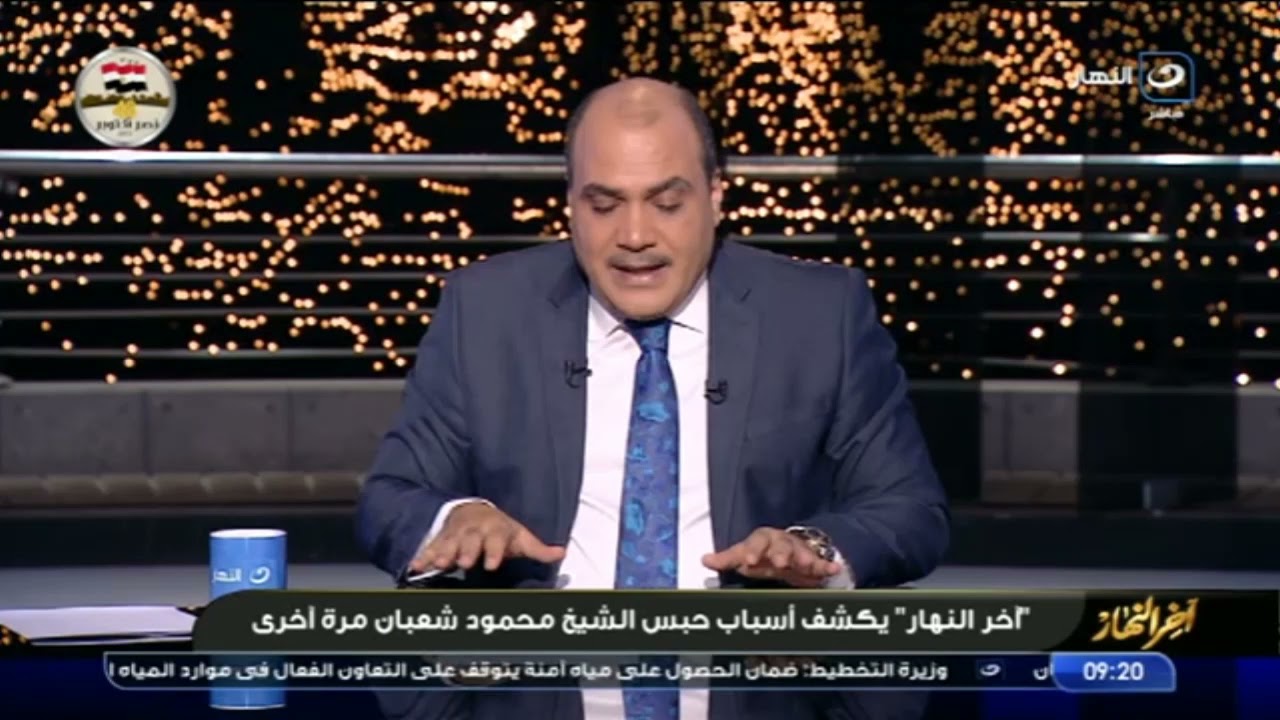 محمد الباز يكشف سر القبض على الشيخ محمود شعبان باعتراف صريح منه