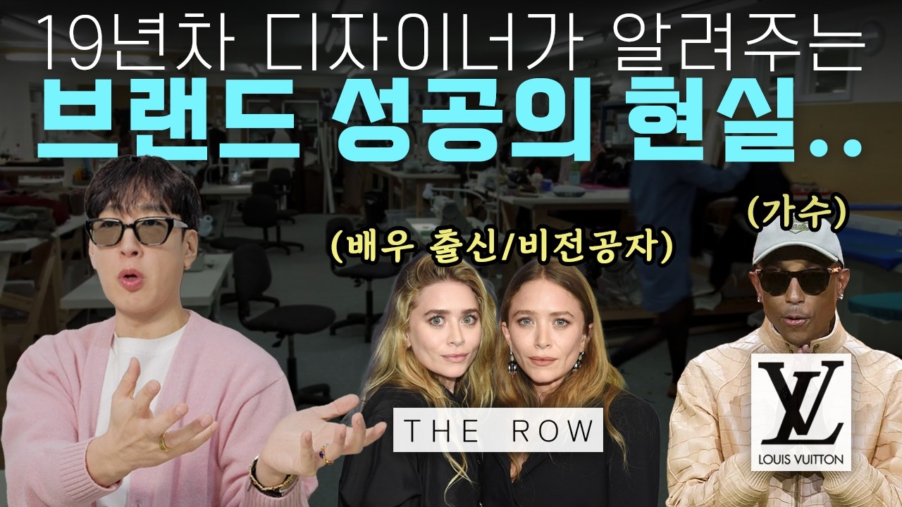 브랜드 성공의 지름길 = 인플루언서 데뷔