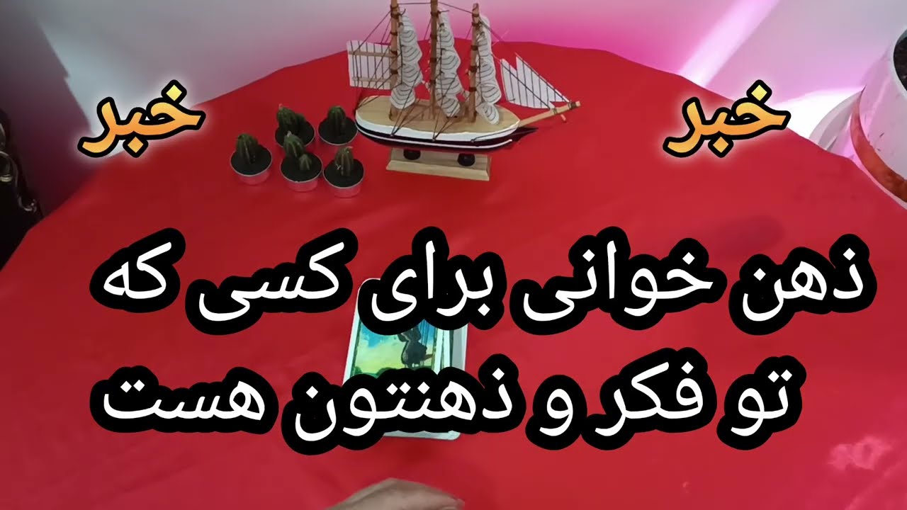 ۱ فوریهٔ ۲۰۲۶