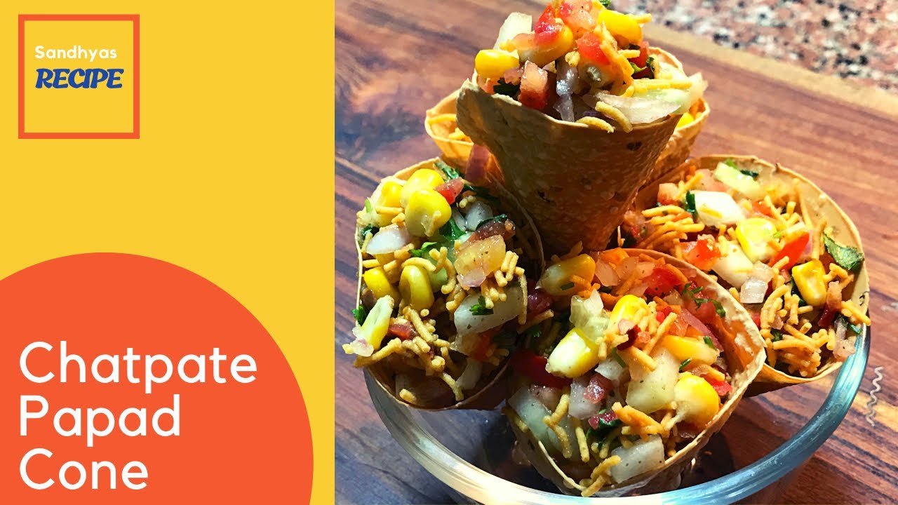 Chatpate Papad Cone | Starter ho ya fir choti si bhook ke liye yeh hai perfect #youtube #food #chat