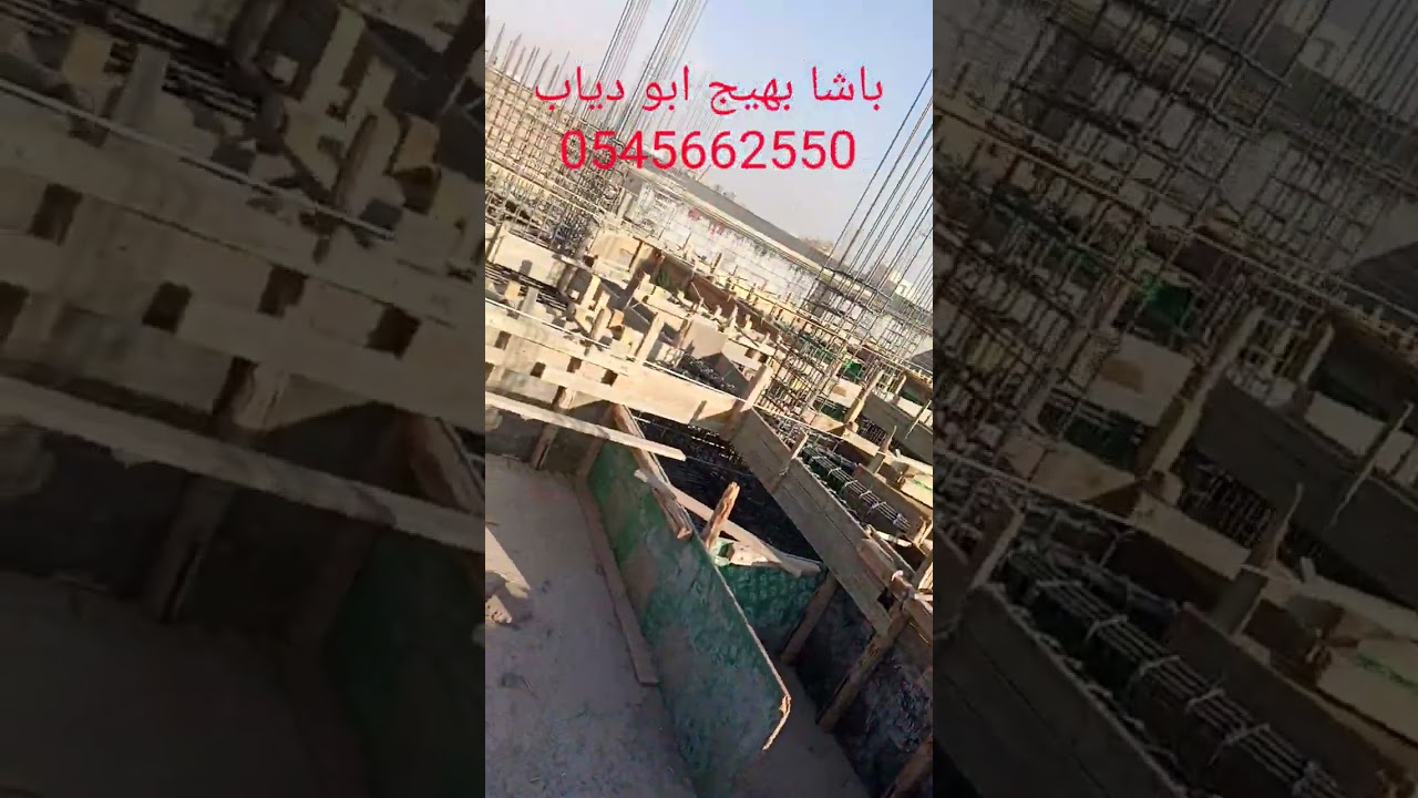 نجارة الشداد 