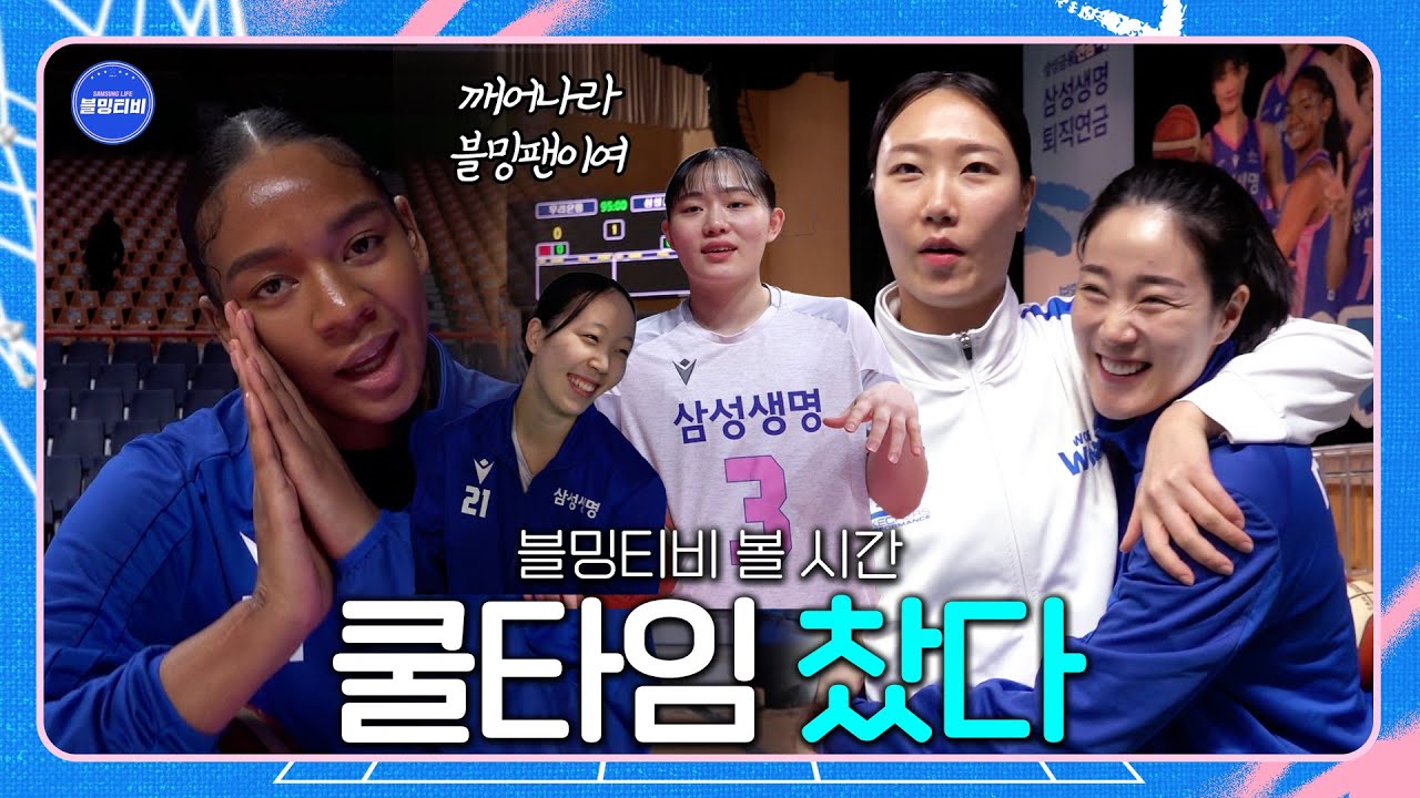 [블밍캠] 쿨타임 찼다 블밍티비 봐야 할 시간!!! | 블루밍스 하드털이 모음.zip 🎥