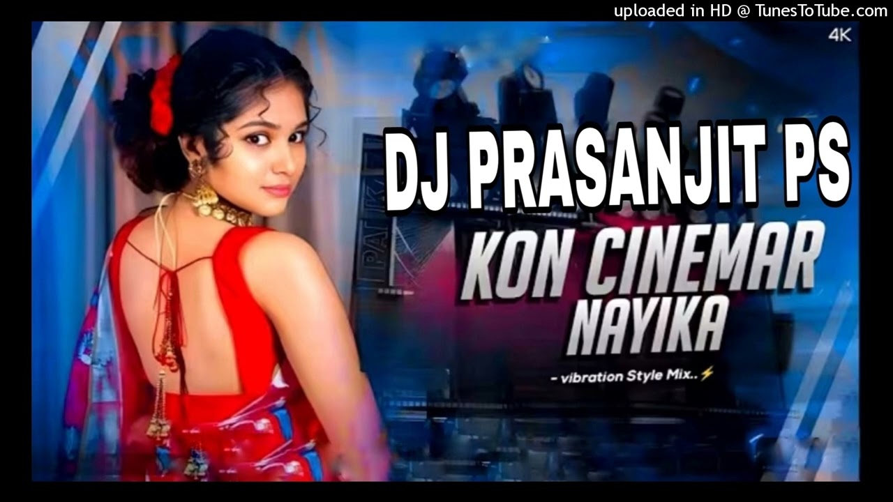 New Purulia Trending Song | Kon Cinemar Nayika  |  Vibration Bass| DJ PRASANJIT PS 