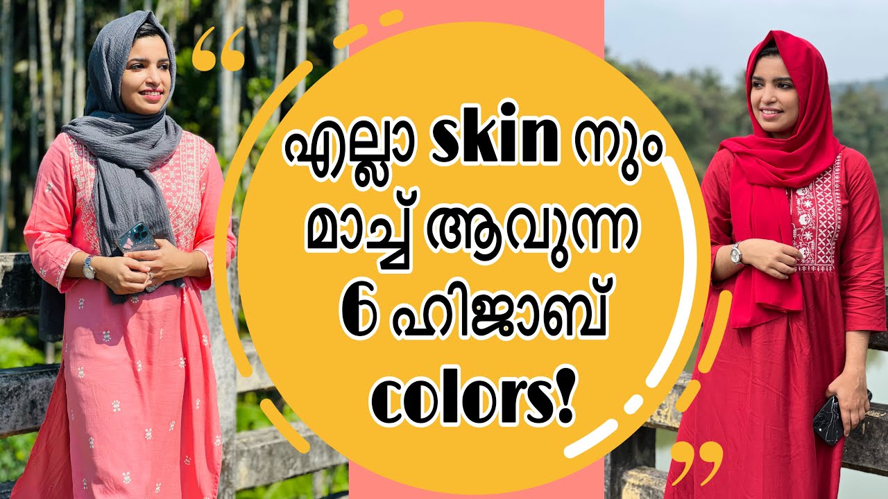 Hijab colors that matches every Skin color | 6 Must have hijab shades | Asniya shabeer