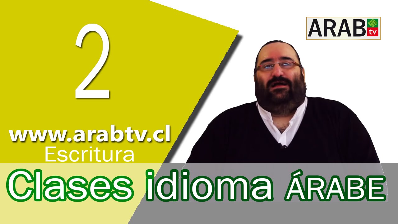 CLASES DE IDIOMA ÁRABE - ESCRITURA 2 Learn Arabic