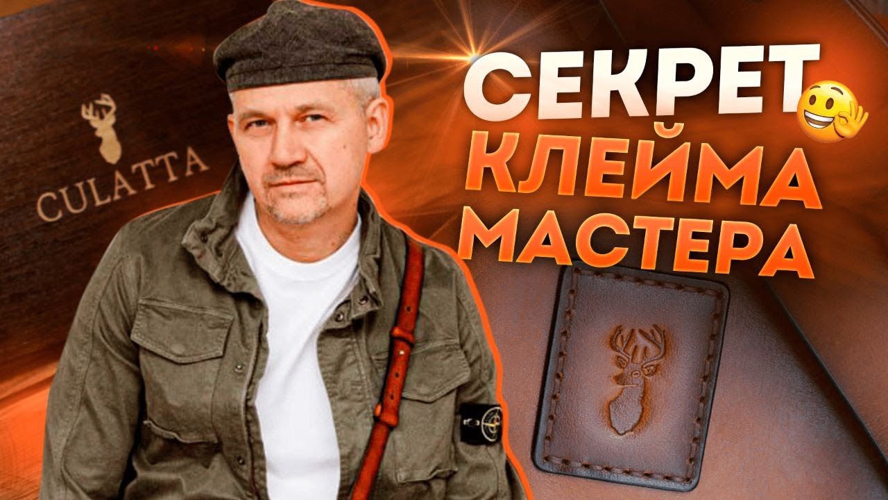 🔨СЕКРЕТЫ работы с клише ПРОВЕРЕННЫЕ мастером! 🔨