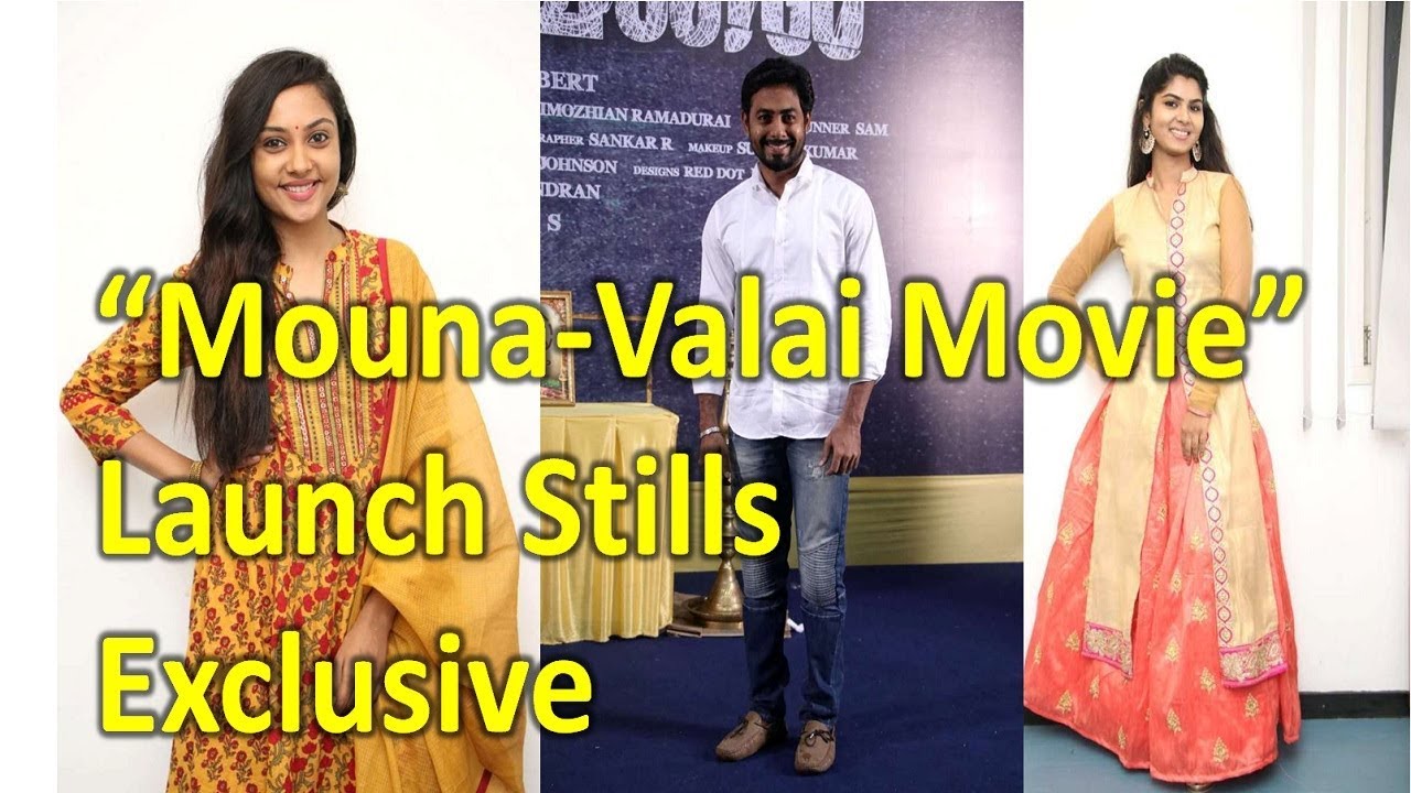Mouna Valai Movie Launch Photos Exclusive Videos