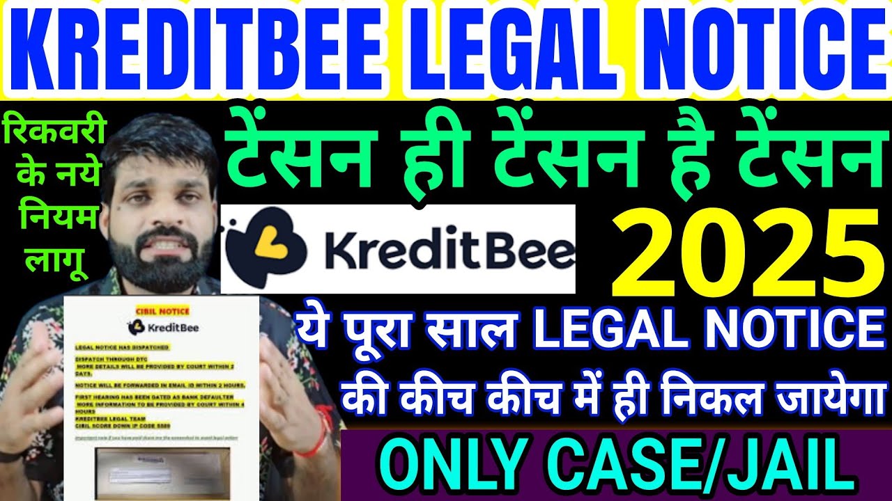 KREDITBEE LEGAL NOTICE 2025❗KREDITBEE LOAN REPAYMENT NAHI KIYA TO❗KREDITBEE LEGAL NOTICE NEW UPDATE