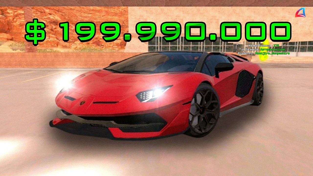 СДЕЛАЛ НИЗКИЕ ЦЕНЫ на МАШИНЫ в АВТОСАЛОНЕ 😱 АРИЗОНА РП