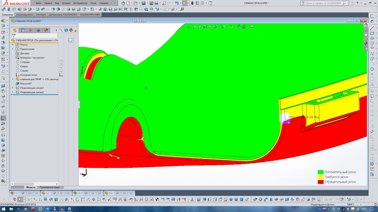 Создание формообразующих для  пресс формы в SolidWorks ч1