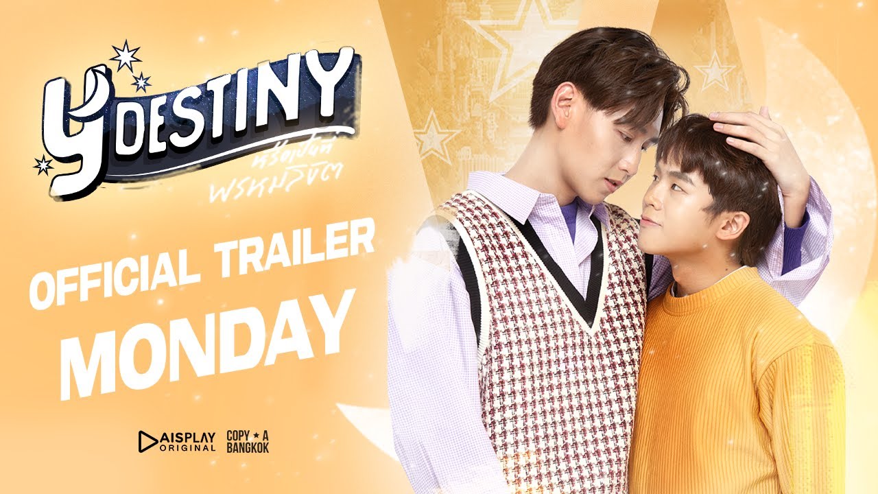 ตัวอย่างซีรีส์ Y-Destiny หรือเป็นที่พรหมลิขิต | [Monday]