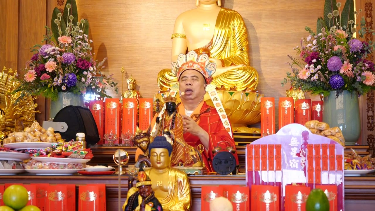 瑜伽焰口下 20230813桃園祇園學苑盂蘭盆法會