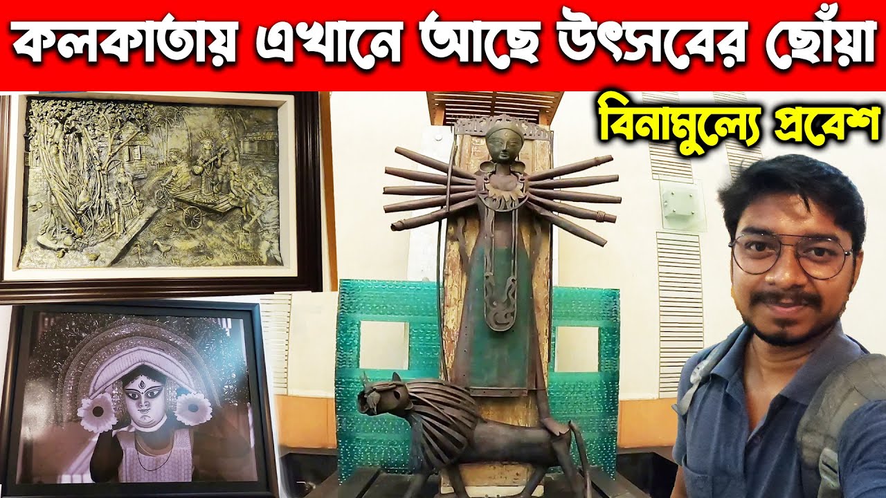 মনের খোঁজে Art Exhibition এর ভিতরটা কেমন? Moner Khoje Art Exhibition 2022 | ICCR Building Kolkata