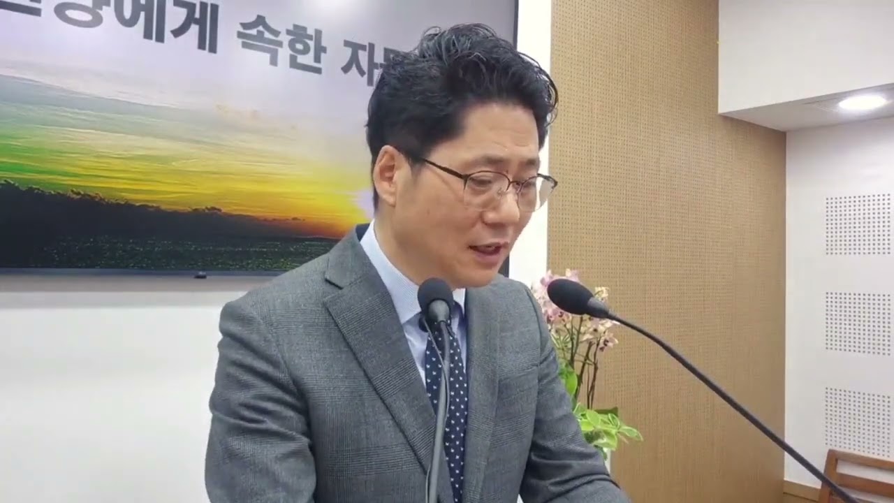 요한계시록 14장