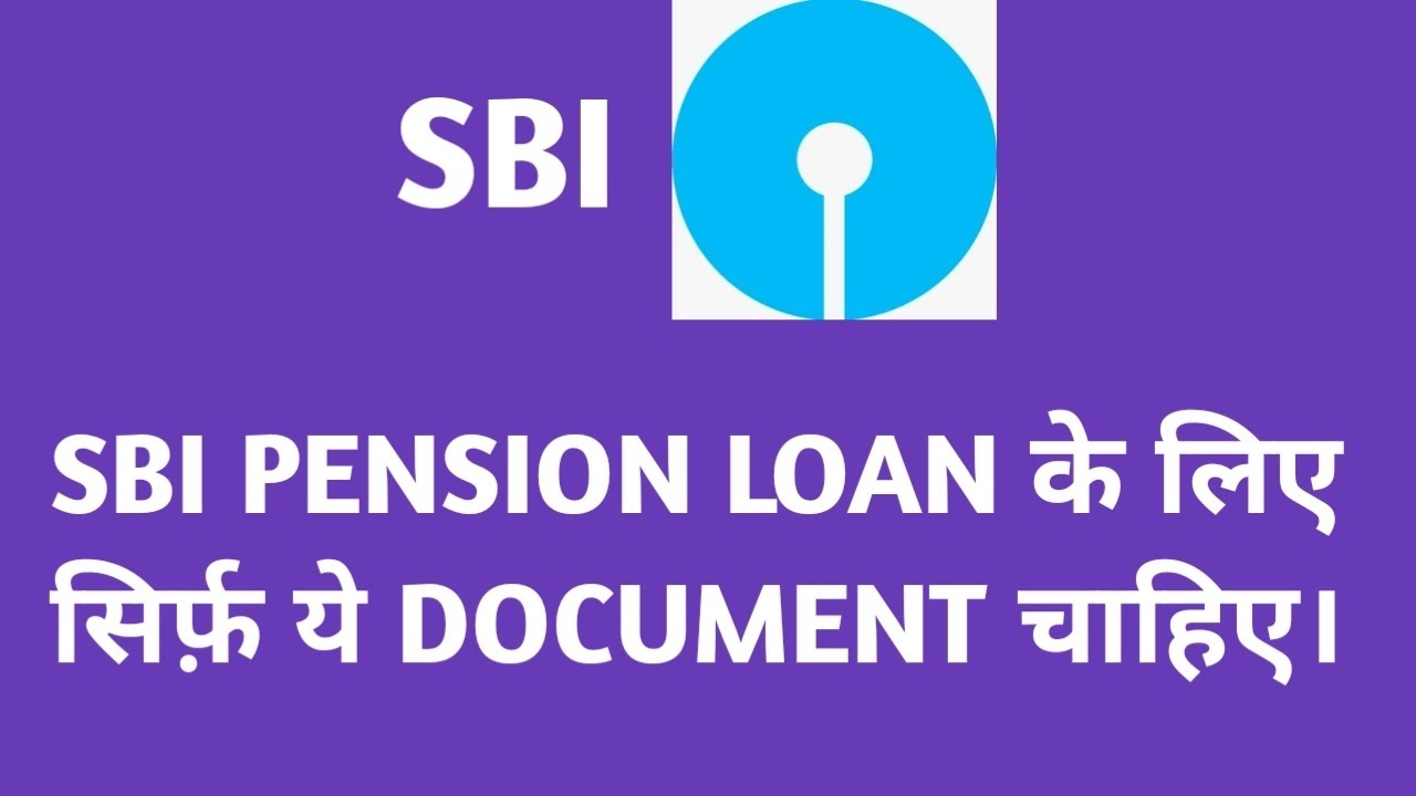 HOW TO AVAIL SBI PENSION LOAN. SBI PENSION LOAN K LIYE KON SE DOCUMENTS CHAAHIYE HOTE HAI.