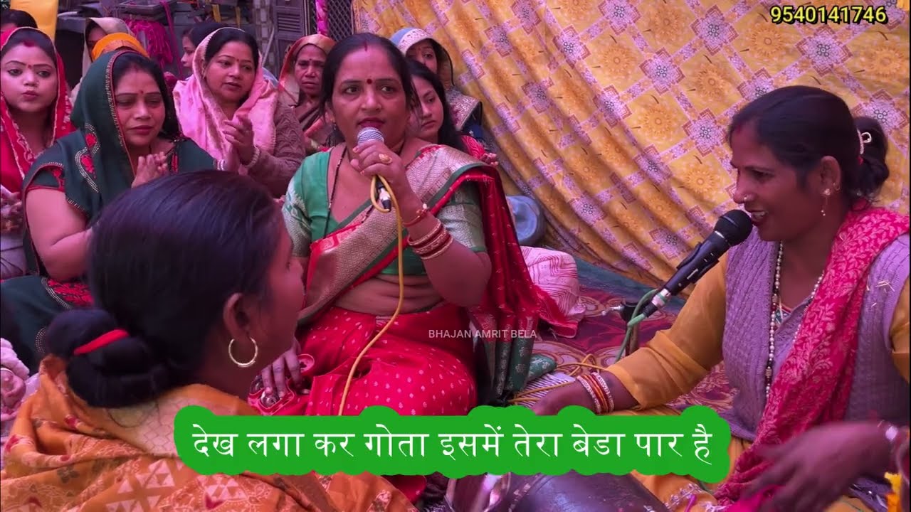 सागर से भी गहरा बन्दे गुरुदेव का प्यार है 😍 WITH LYRICS 😍 Shandar guruji bhajan |