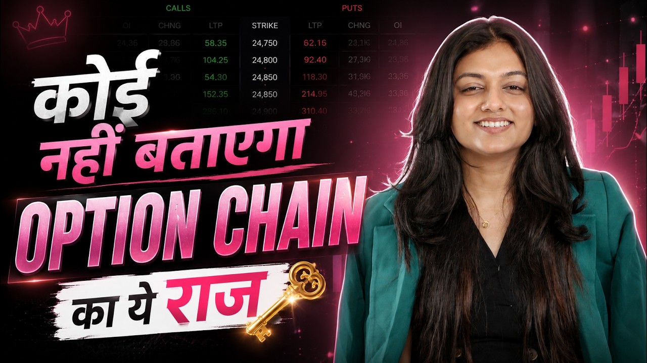 OPTION CHAIN Ka Hidden Formula | Market Ka Agla Move Pakdo | TanishaGarg101