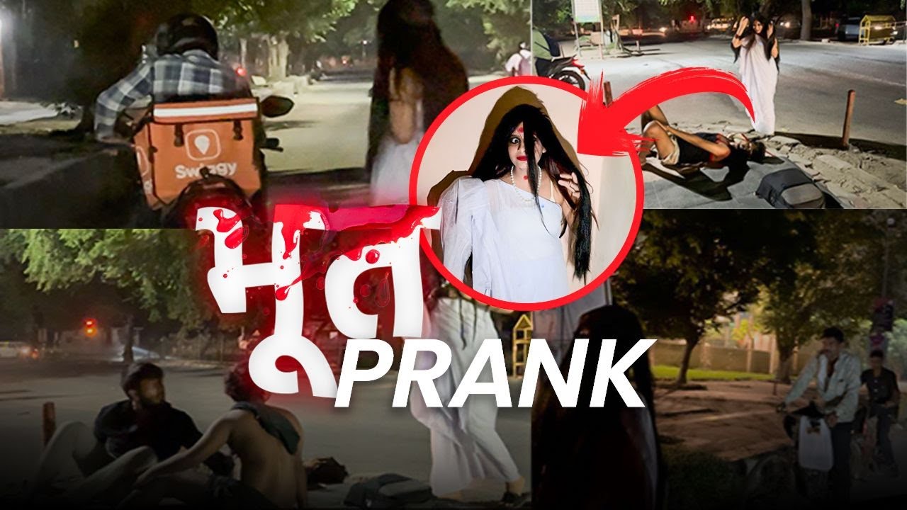 Bhoot prank👻👹| Uzma ne daraya💀logon ko #prankvideo 