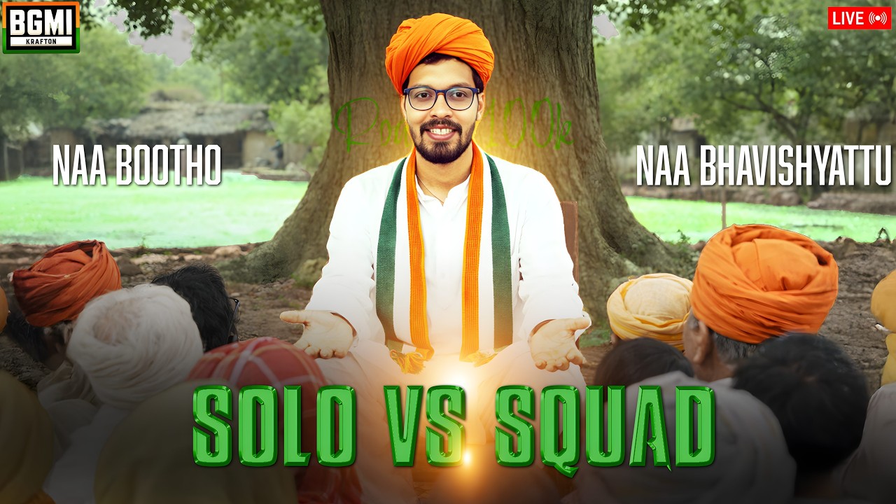 🔴Solo vs Squad Live Challenges in BGMI 4.3 Update | PUBG Mobile Live | Road to 100k🔥​
