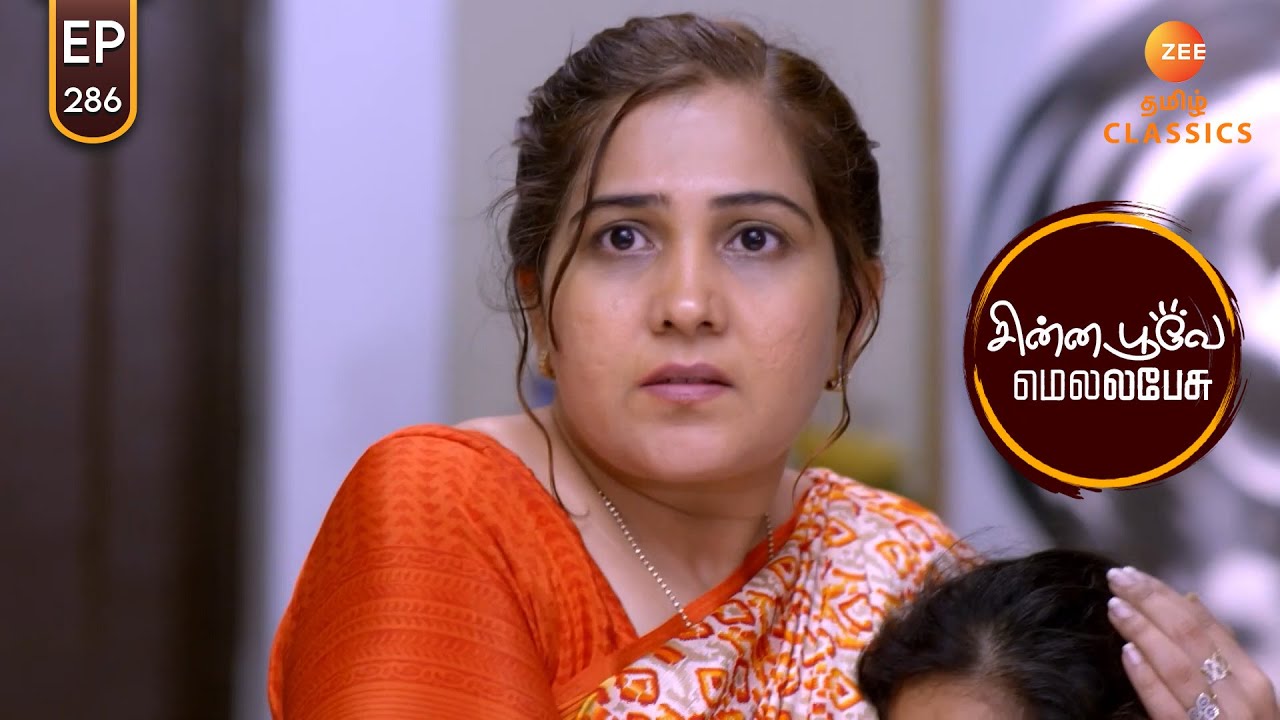 Seema and Christy Escape | Chinna Poove Mella Pesu | Ep 286 | ZEE5 Tamil Classic