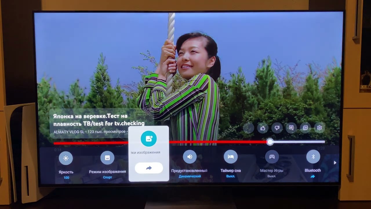TCL 55C745 проверяем тестовые видео из YouTube, на тему плавности в   ролике про 