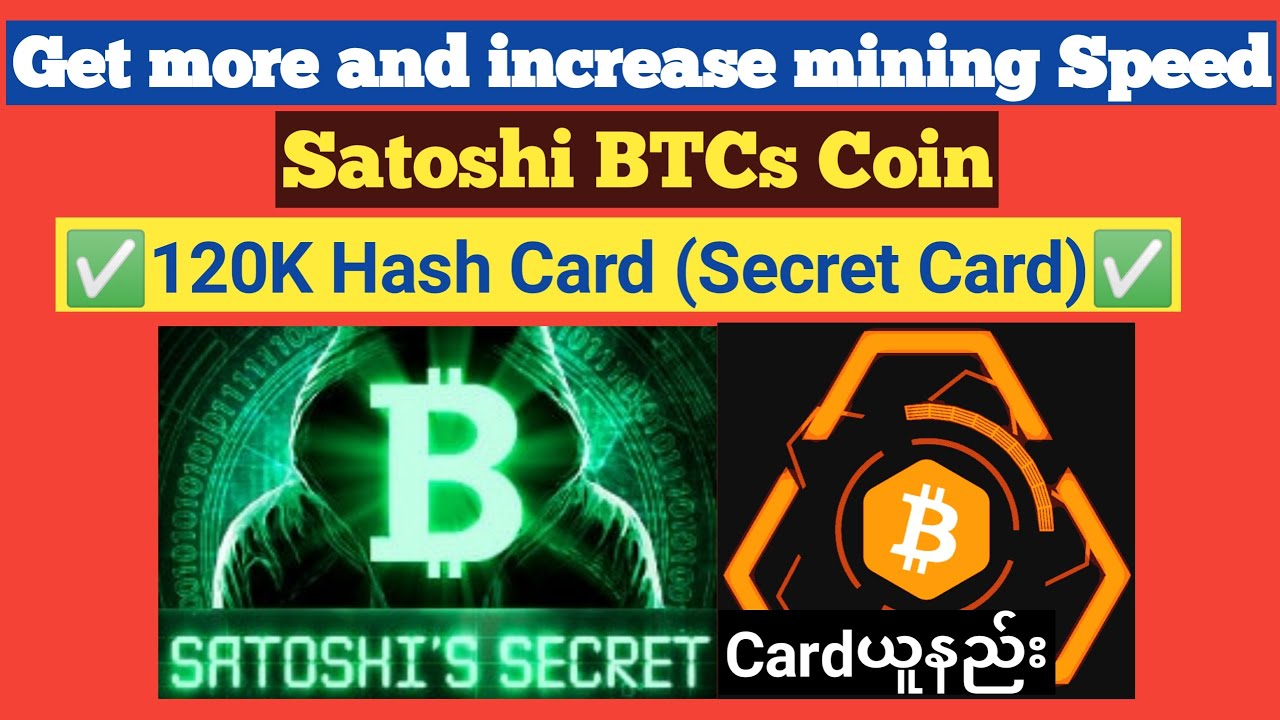 How to increase BTCs Mining rate speed 120K | Satoshi BTCs secret Hash Card
