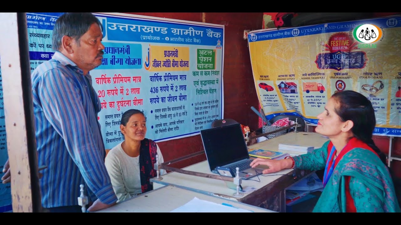 Documentary on the Journey of the DigiPay and BC Model in Uttarakhand