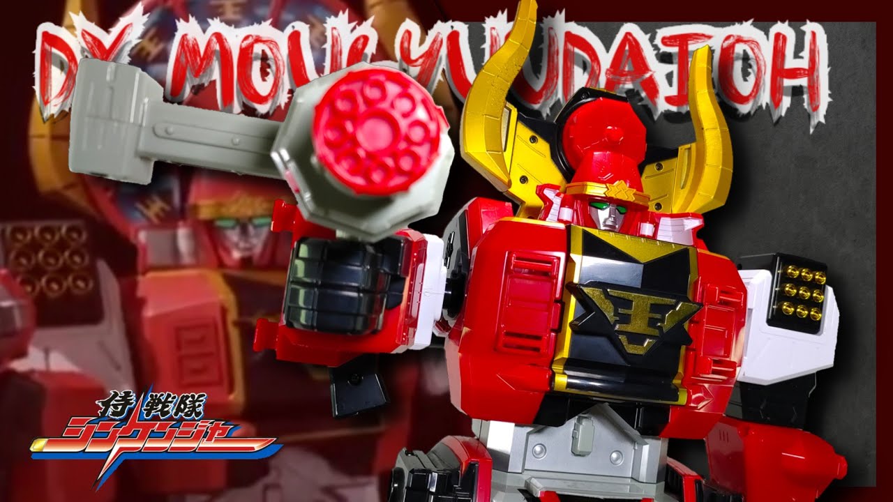 Samurai Henkei MouGyuuDaiOh! DX USHI ORIGAMI | モウギュウダイオー | Samurai Sentai Shinkenger