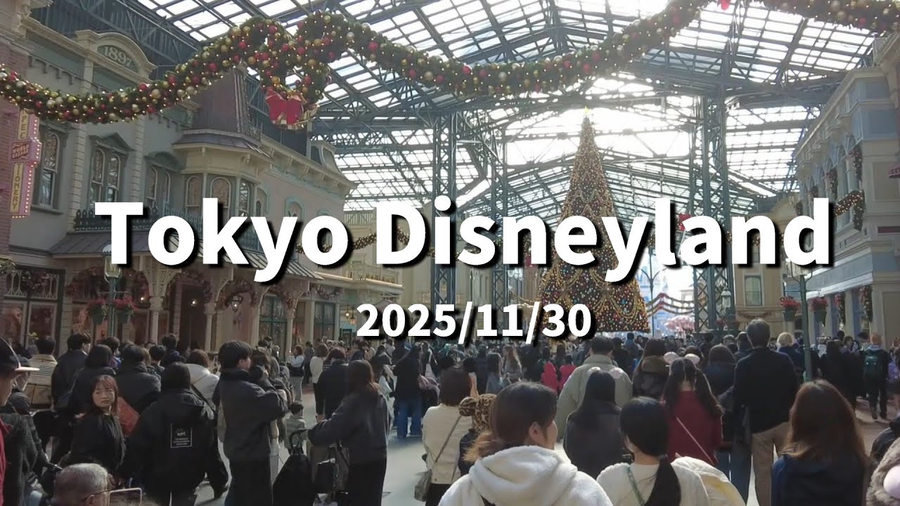 【Tokyo Disneyland】クリスマスシーズンの東京ディズニーランドを楽しむ　2025/11/30【Tokyo Disney Resort】