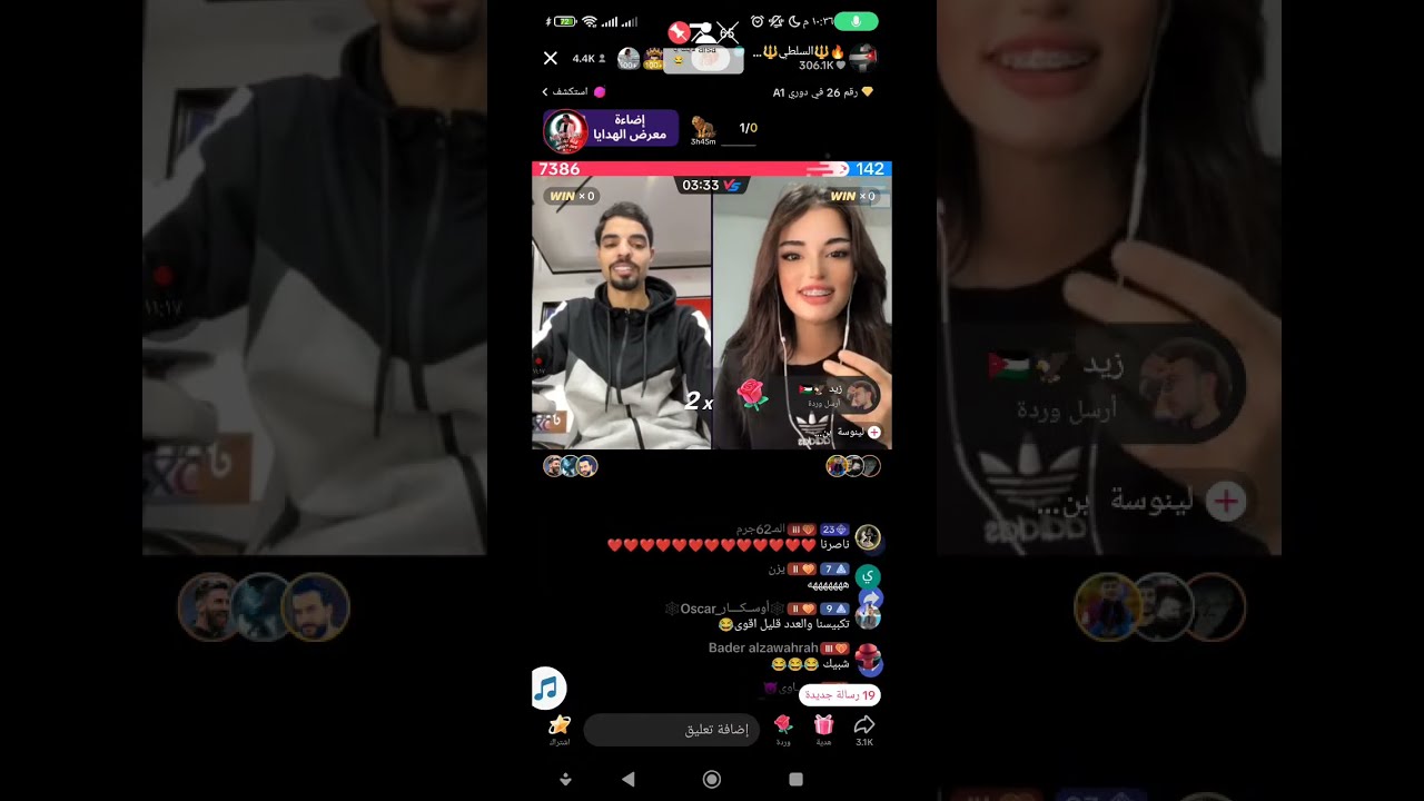 بث ناصر السلطي
