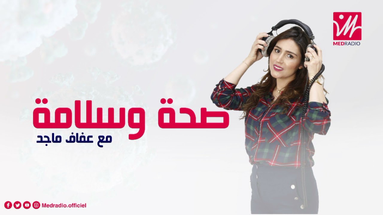 القولون العصبي ومشاكل المعدة في رمضان..مع الدكتور عثمان نفيذي اختصاصي في جراحة الجهاز الهضمي