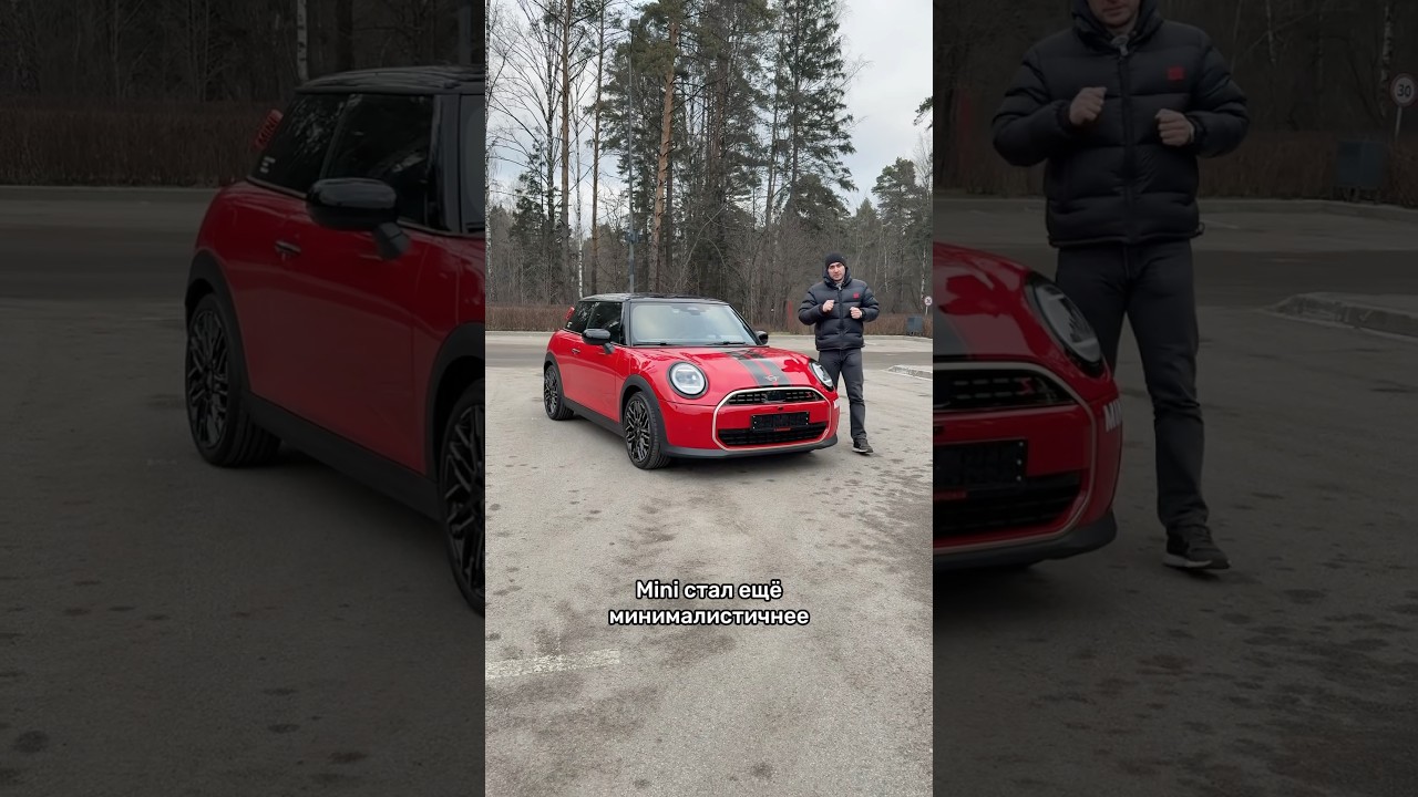 Новый Mini Cooper &ndash; британец по-китайски #мосподбор #автоэксперт #автоподбор