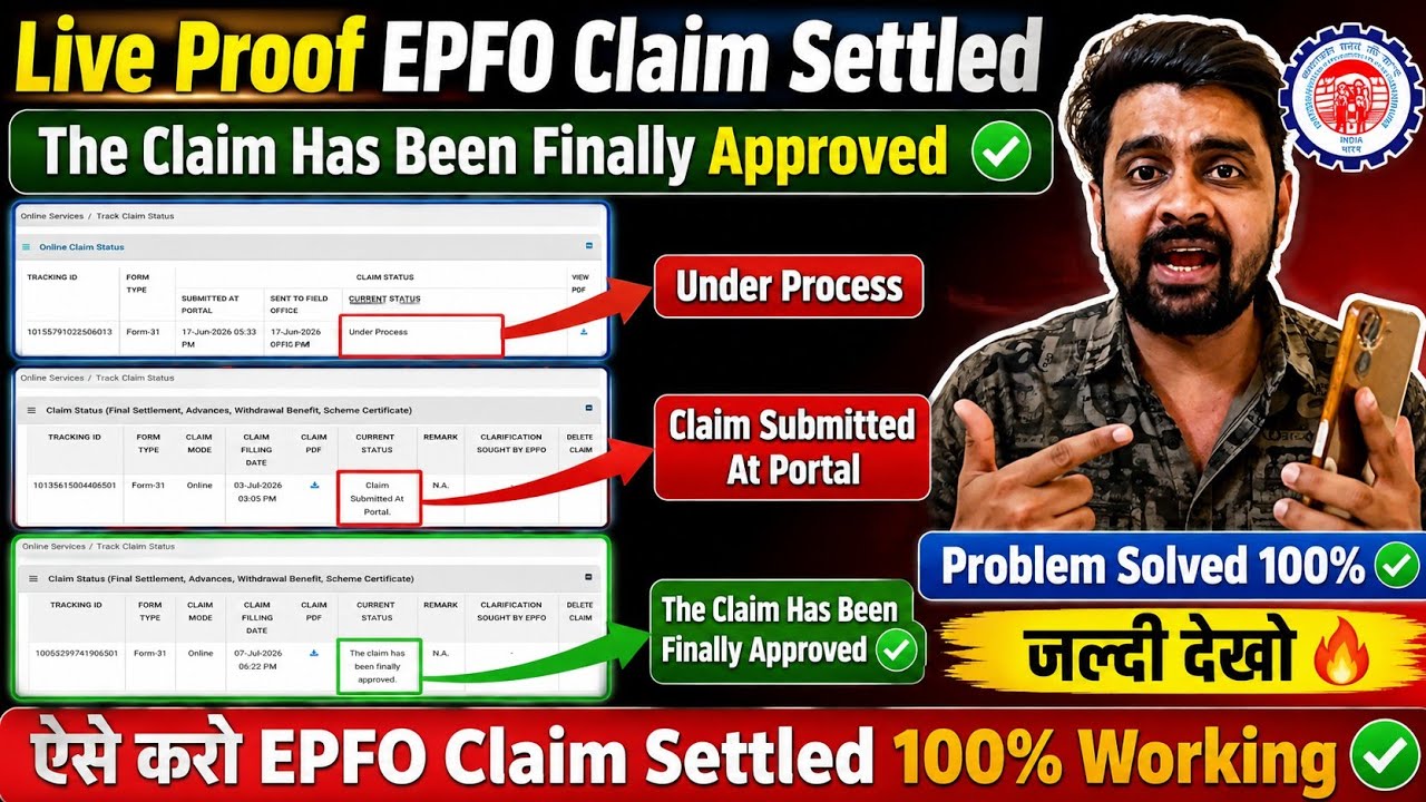 Live Proof EPFO Claim Settled EPFO Claim Submitted At Portal Problem Solved Claim Under Process