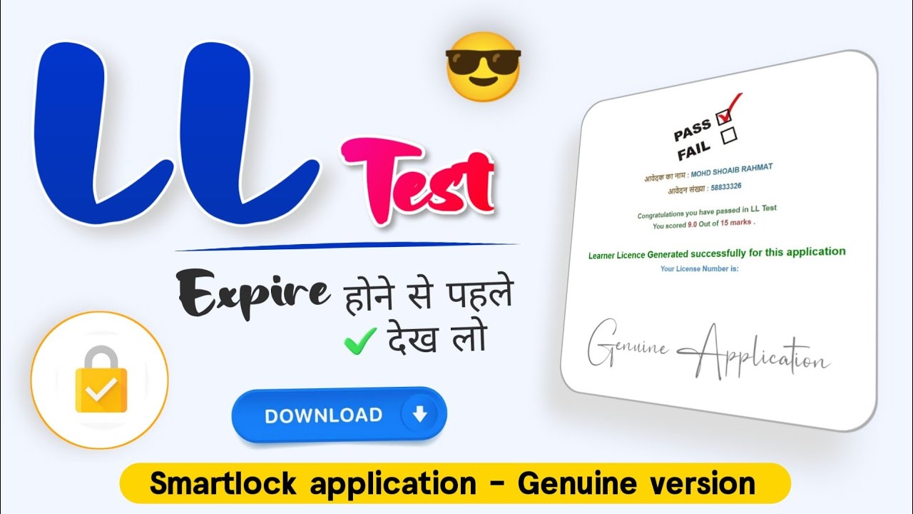 LL test smartlock app | Learner licence online 2026 | ll test pass without candidate