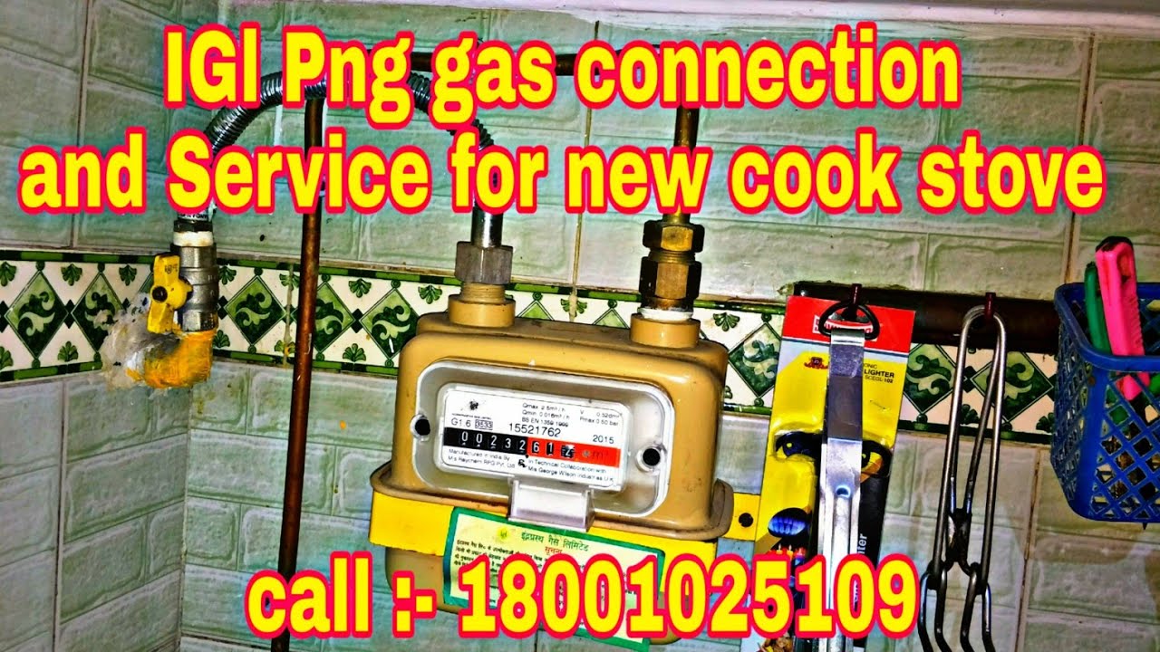 IGL Png gas pipeline connection | Service for cook stove | Indraprastha Gas Limited Emergency Number