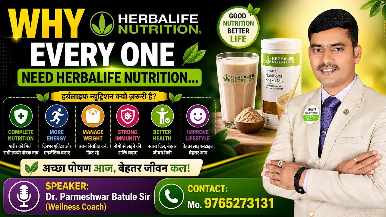 WHY EVERY ONE NEED HERBALIFE NUTRITION... 